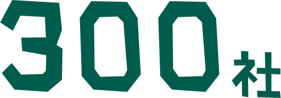 text-100